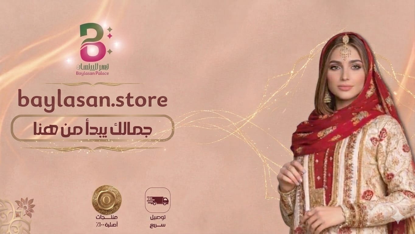 WhatsApp Image 2026-03-08 at 19.02.12 (1)